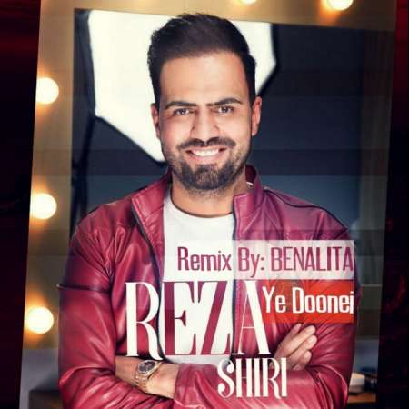 Reza Shiri – Ye Doonei (Remix By BeNaLiTa)